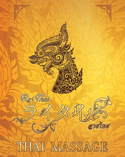 ライタイ秋葉原店