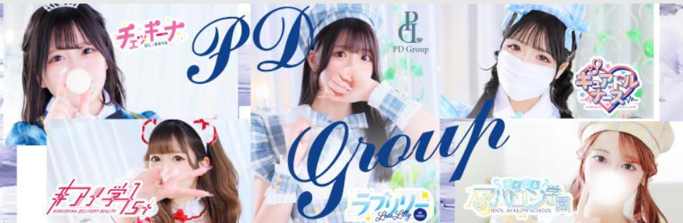 キュアドルナース