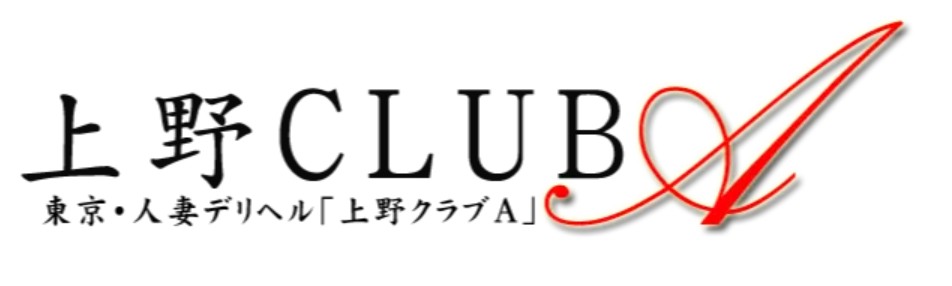 https://www.ueno-club-a.com/