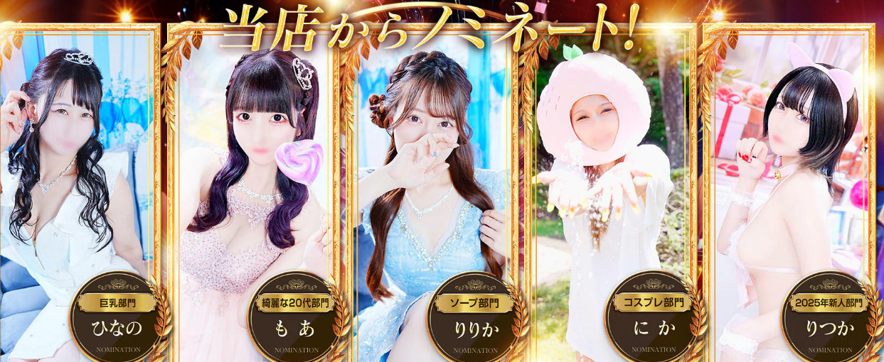 マリン宇都宮店