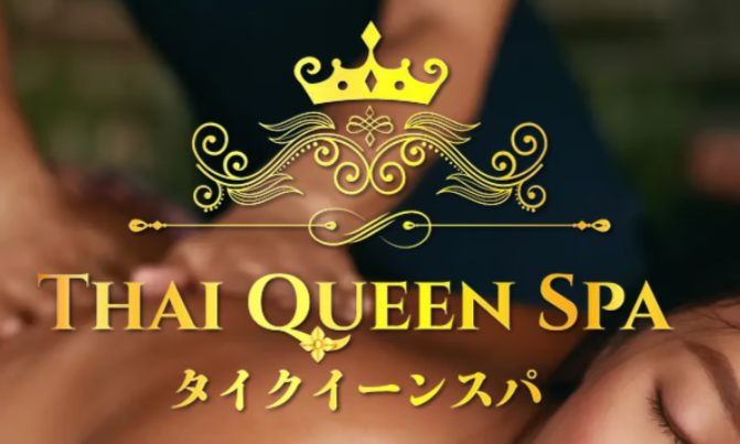 タイクイーンスパ