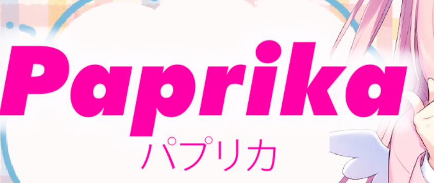 https://paprika.relaxjp.com/