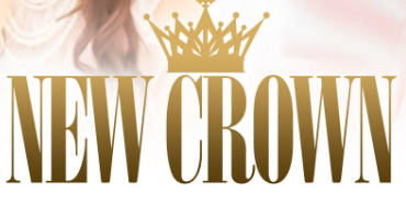https://www.newcrown-s.com/