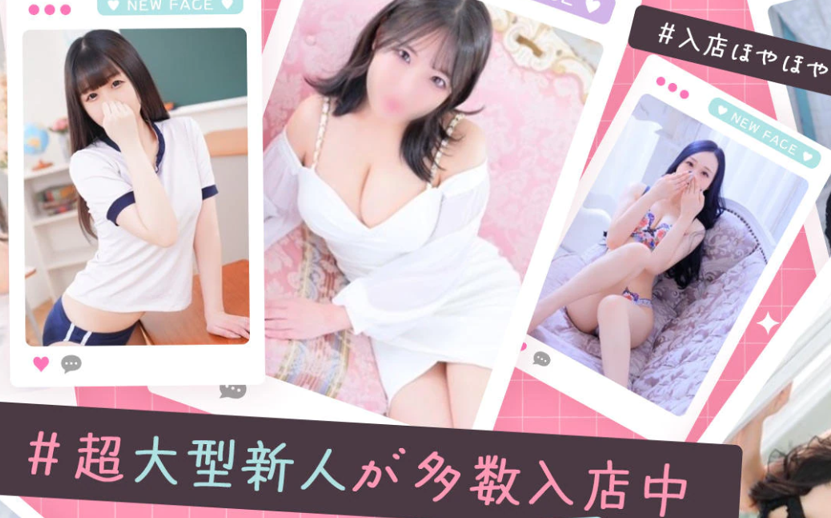 チューリップ福井別館