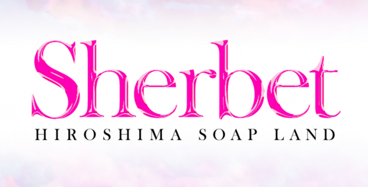 https://www.sherbet-hiroshima.com/