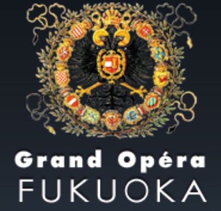 グランドオペラ福岡