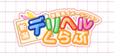 デリヘル倶楽部