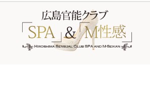 広島官能クラブM性感