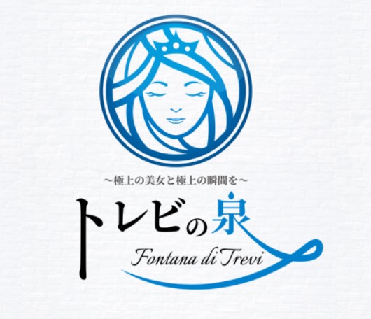 トレビの泉