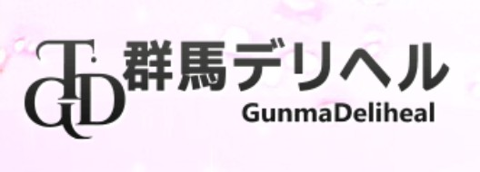 群馬デリヘル
