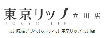 東京リップ立川店