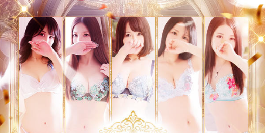 ディオーネTOP画像