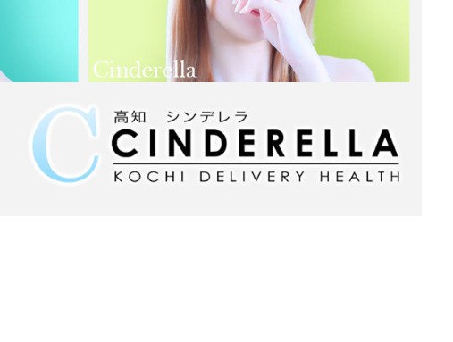 https://www.cinderella-kochi.com/