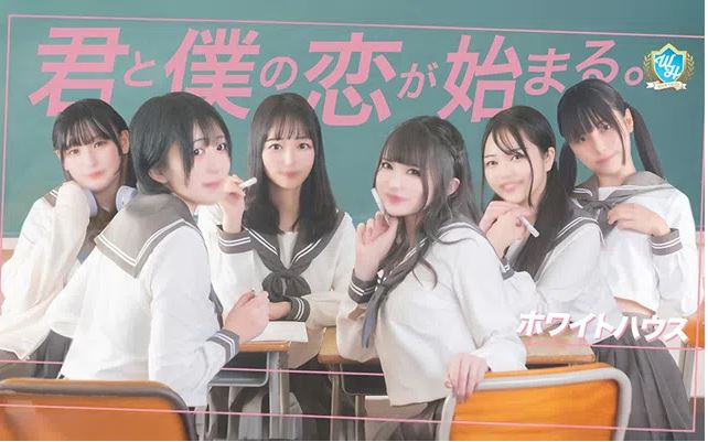 ホワイトハウス