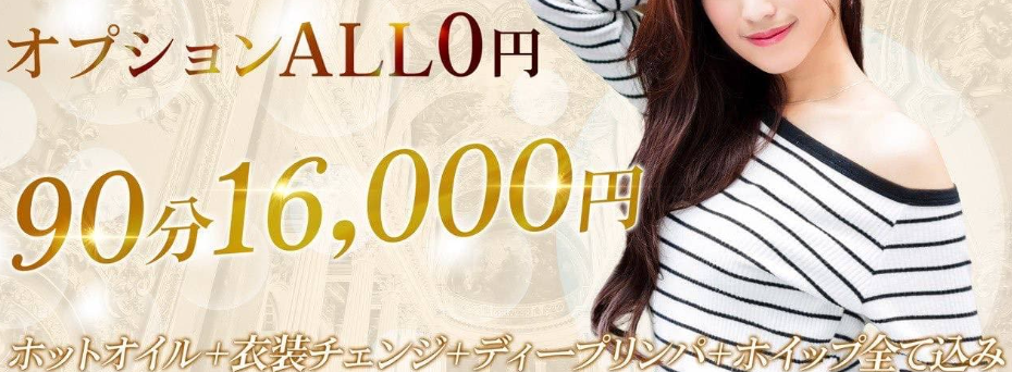 SWEET QUEEN（スイートクイーン）