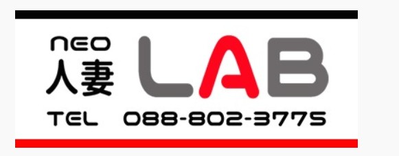 neo人妻LAB