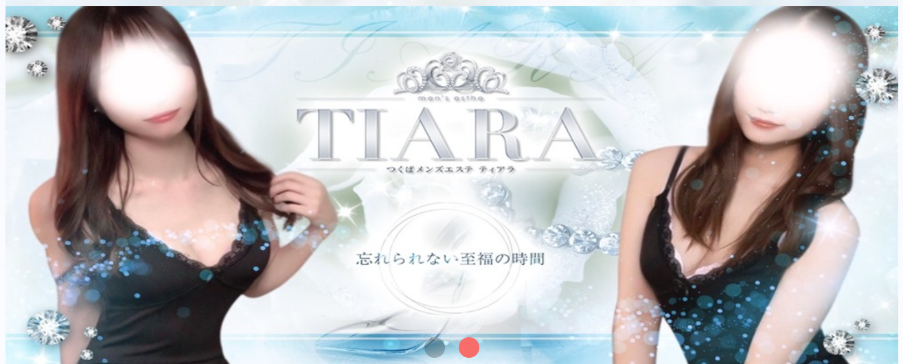TIARA