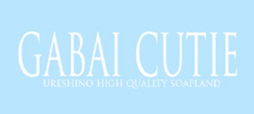 がばいキューティー