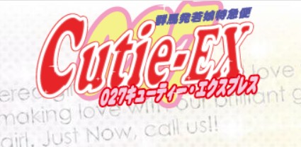 027キューティ★EXPRESS