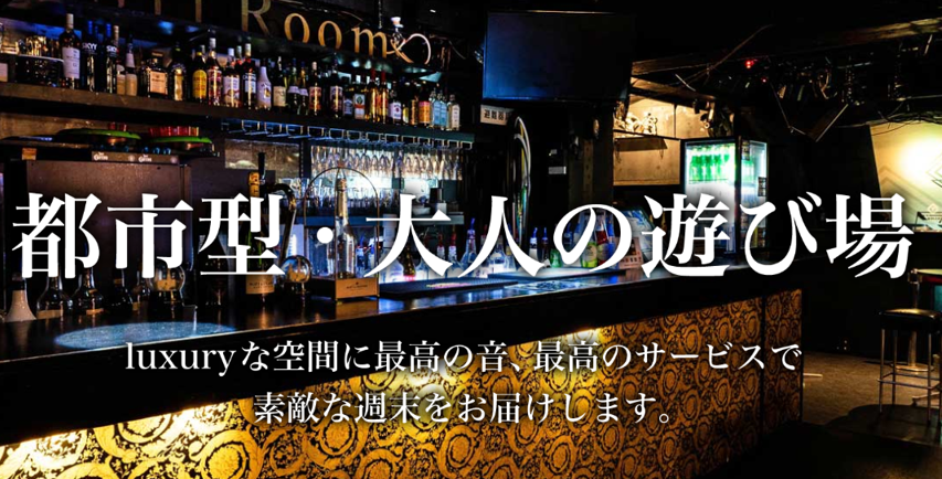 VESTI Room(ベスティルーム)