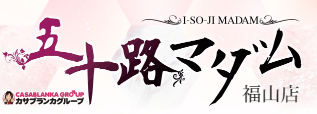 五十路マダムのロゴ