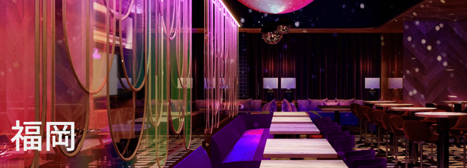 オリエンタルラウンジ福岡