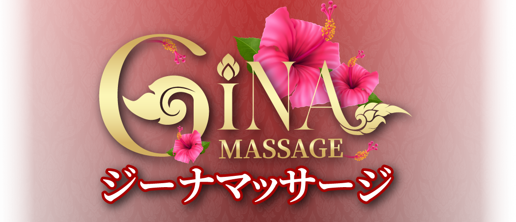 GINA（ジーナ）