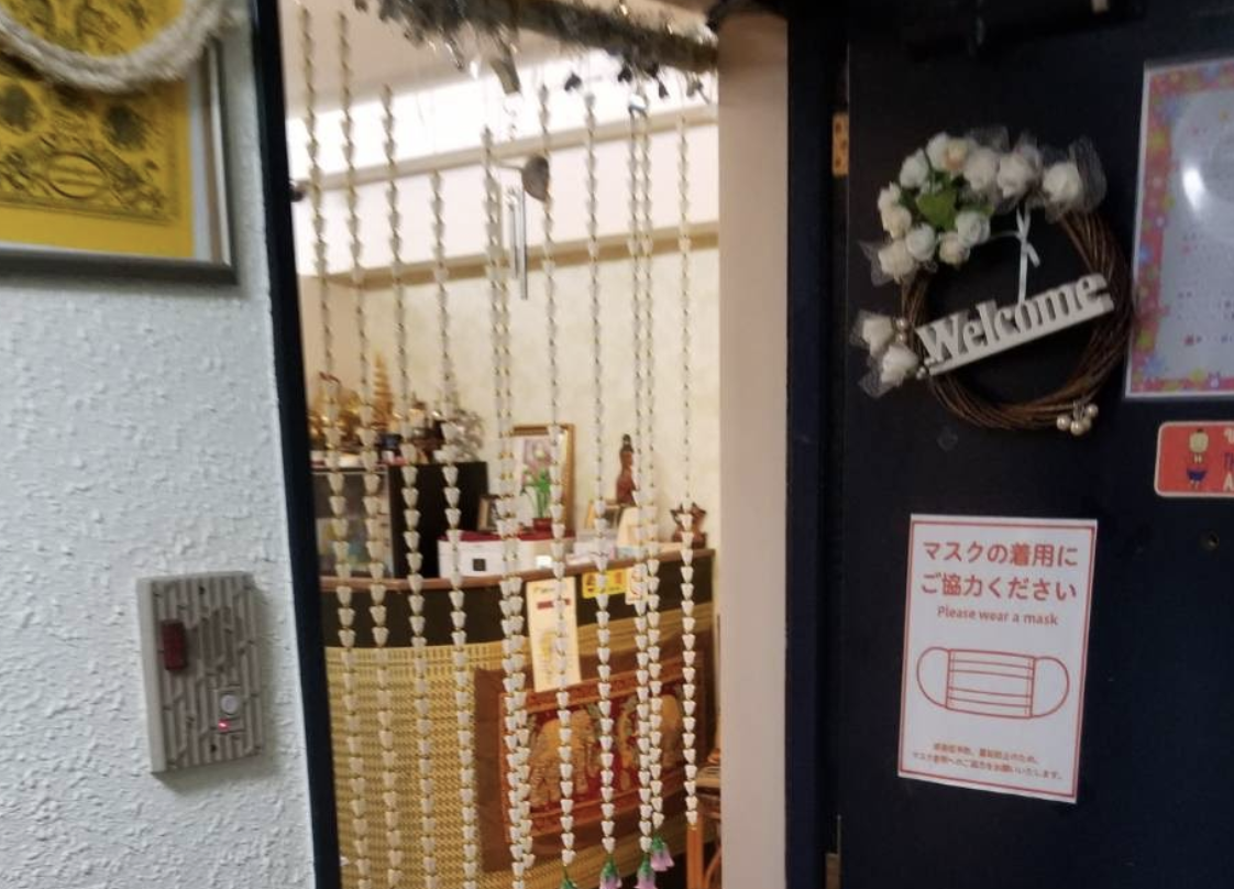 Wantha（ワンター）