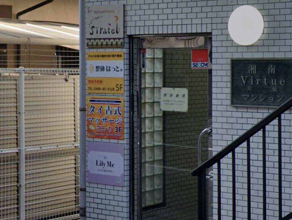 Maneeya（マニーヤ）