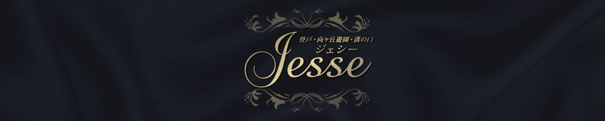 Jesse