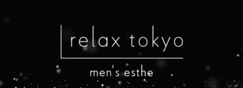 relax tokyo(リラックス東京)