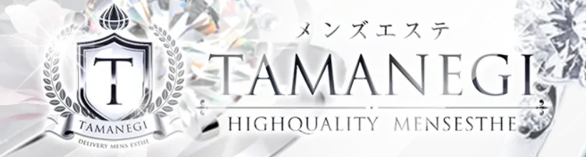 TAMANEGI（タマネギ）