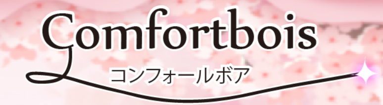 https://comfortbois.estjp.info/