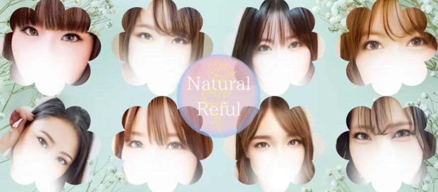Natural refre(ナチュラルリフレ)
