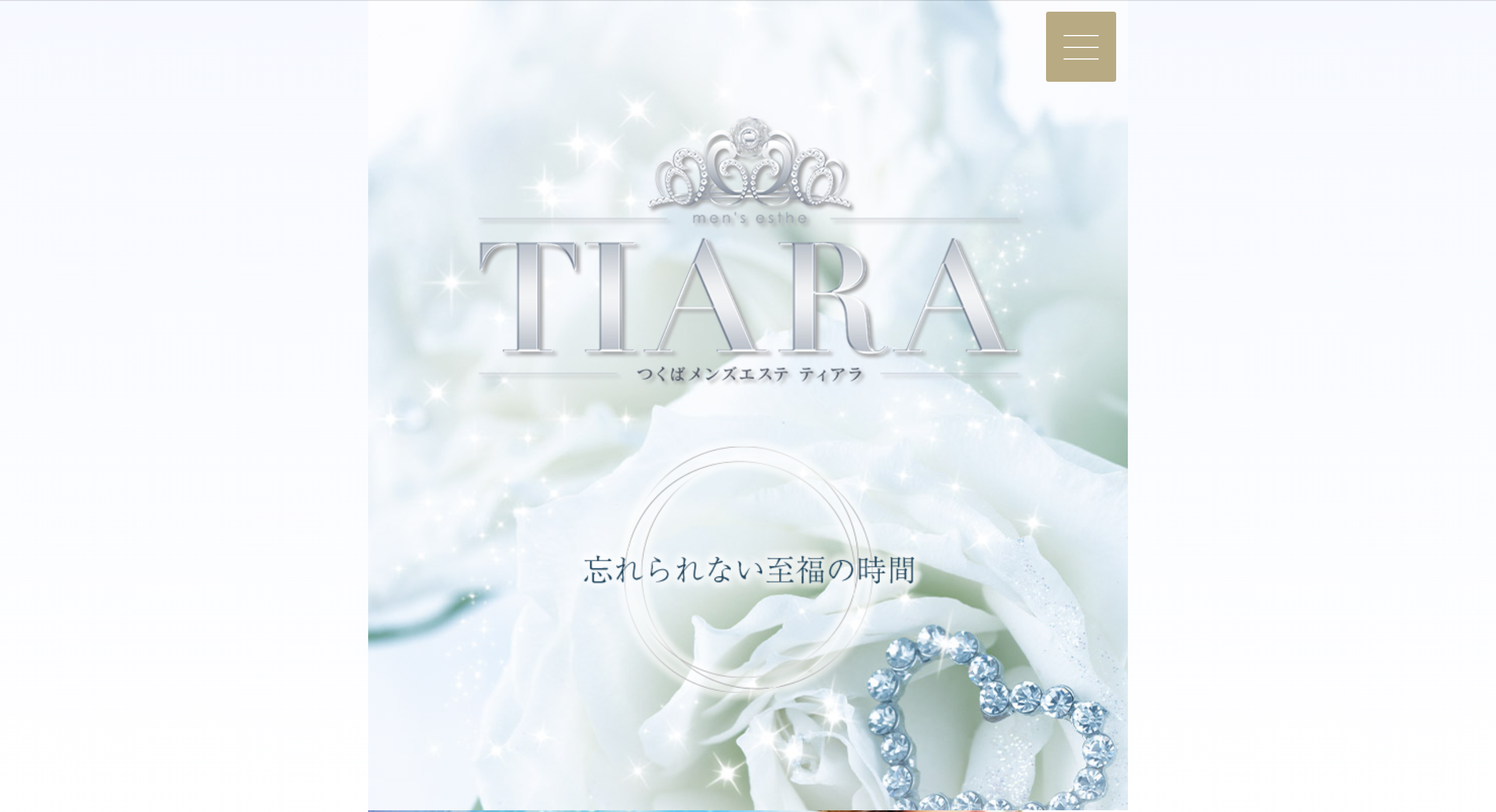 TIARA(ティアラ)