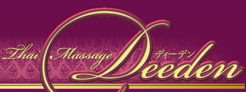 ディーデン