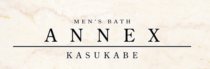 ANNEX(アネックス)