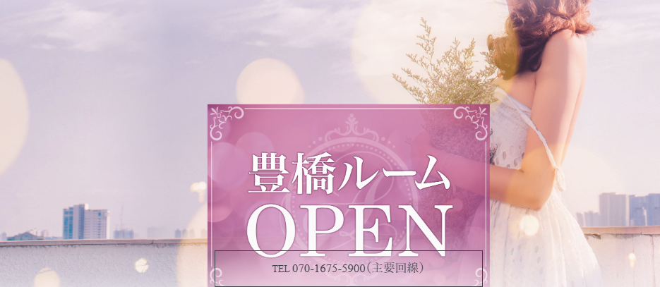 Ange Spa(アンジュスパ)