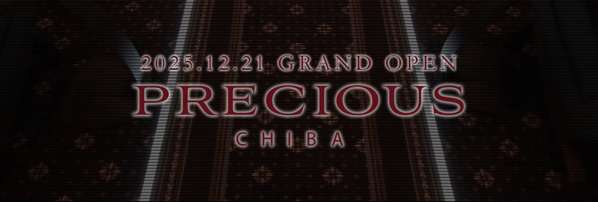 PRECIOUS(プレシャス)