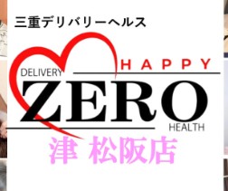 ZERO学園津松阪校