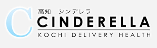 シンデレラ