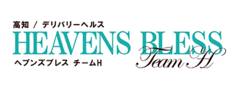 ヘブンズブレス
