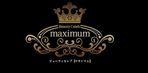 maximum(マキシマム)