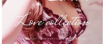 ラヴコレクション