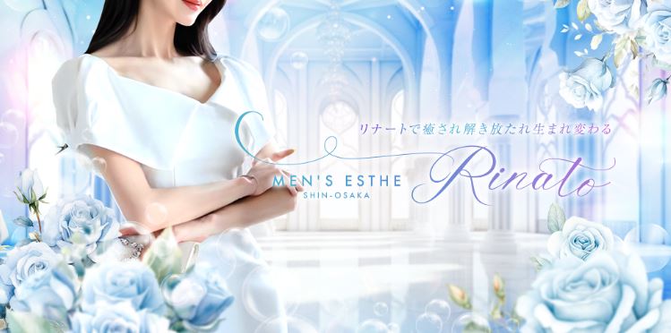 RINATO(リナート) 京橋ROOM