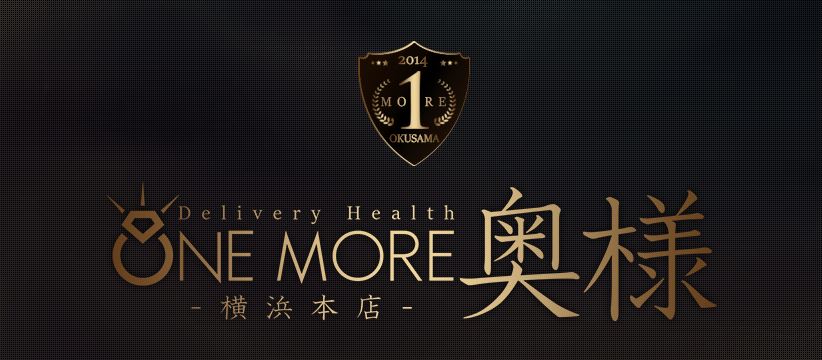 One More奥様 横浜関内店