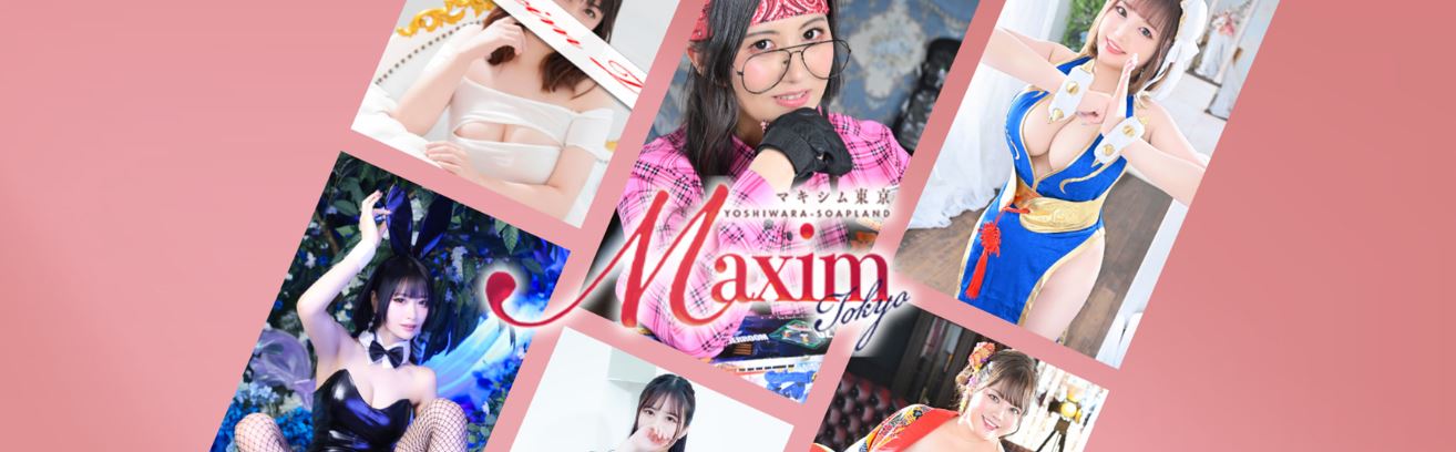 マキシム東京
