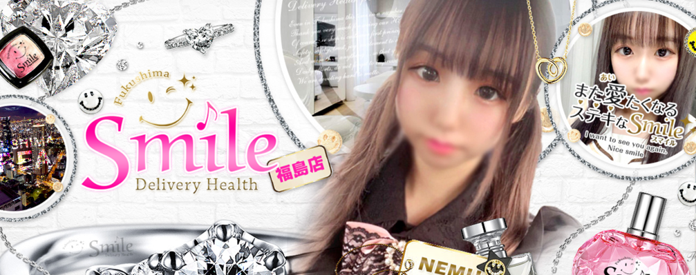 スマイル福島店