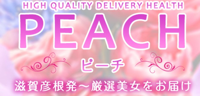 http://www.e-peach.jp/