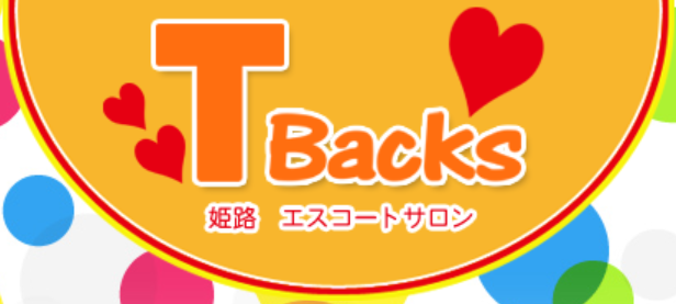 ティーバックス